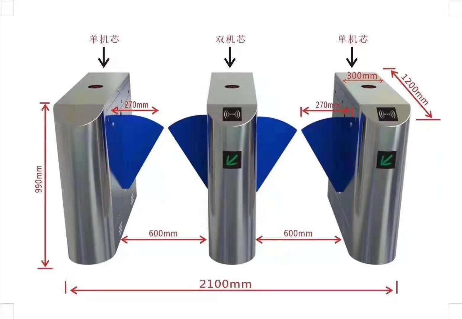 黑龙江快速翼闸