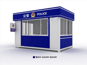 黑龙江公安亭